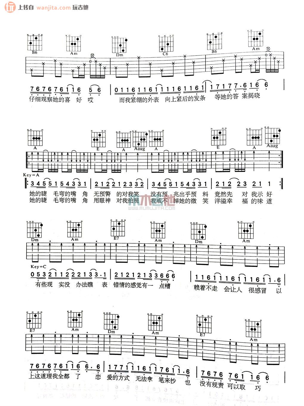 《她的睫毛吉他谱》_周杰伦_C调_吉他图片谱2张 图2