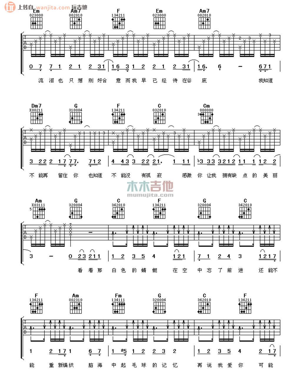 《黑色毛衣吉他谱》_周杰伦_C调_吉他图片谱2张 图2