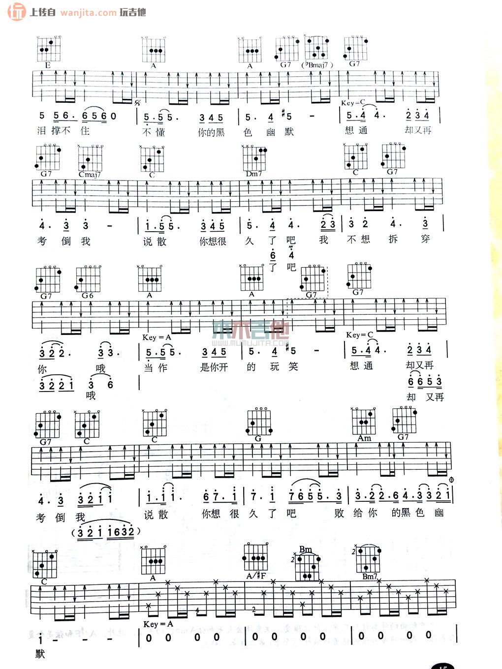 《黑色幽默吉他谱》_周杰伦_A调_吉他图片谱2张 图2