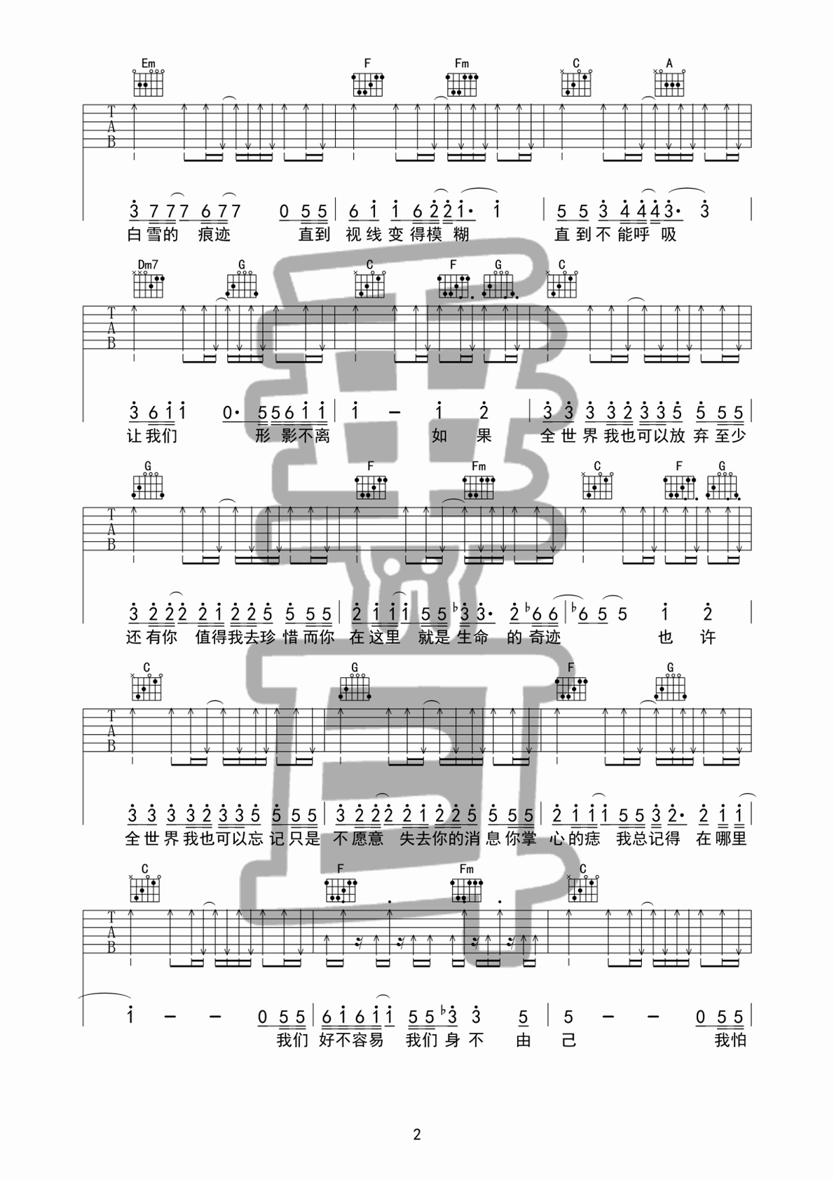 《至少还有你吉他谱》_林忆莲_C调_吉他图片谱2张 图2