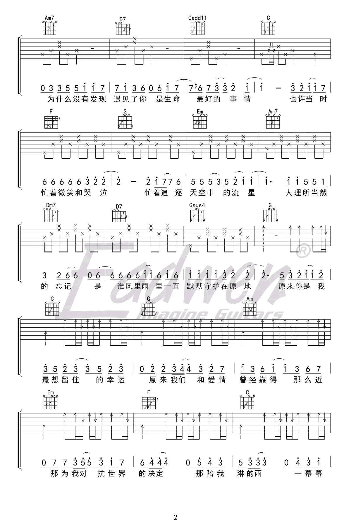 《小幸运吉他谱》_田馥甄_C调_吉他图片谱2张 图2