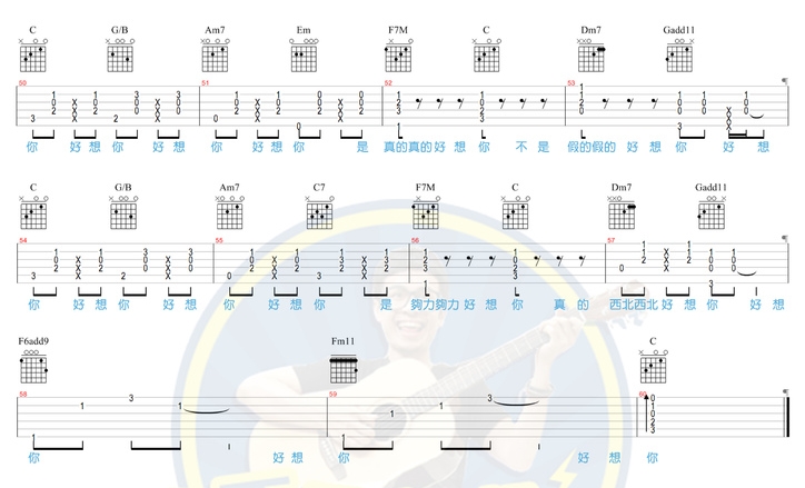 《好想你吉他谱》_朱主爱_C调_吉他图片谱2张 图2