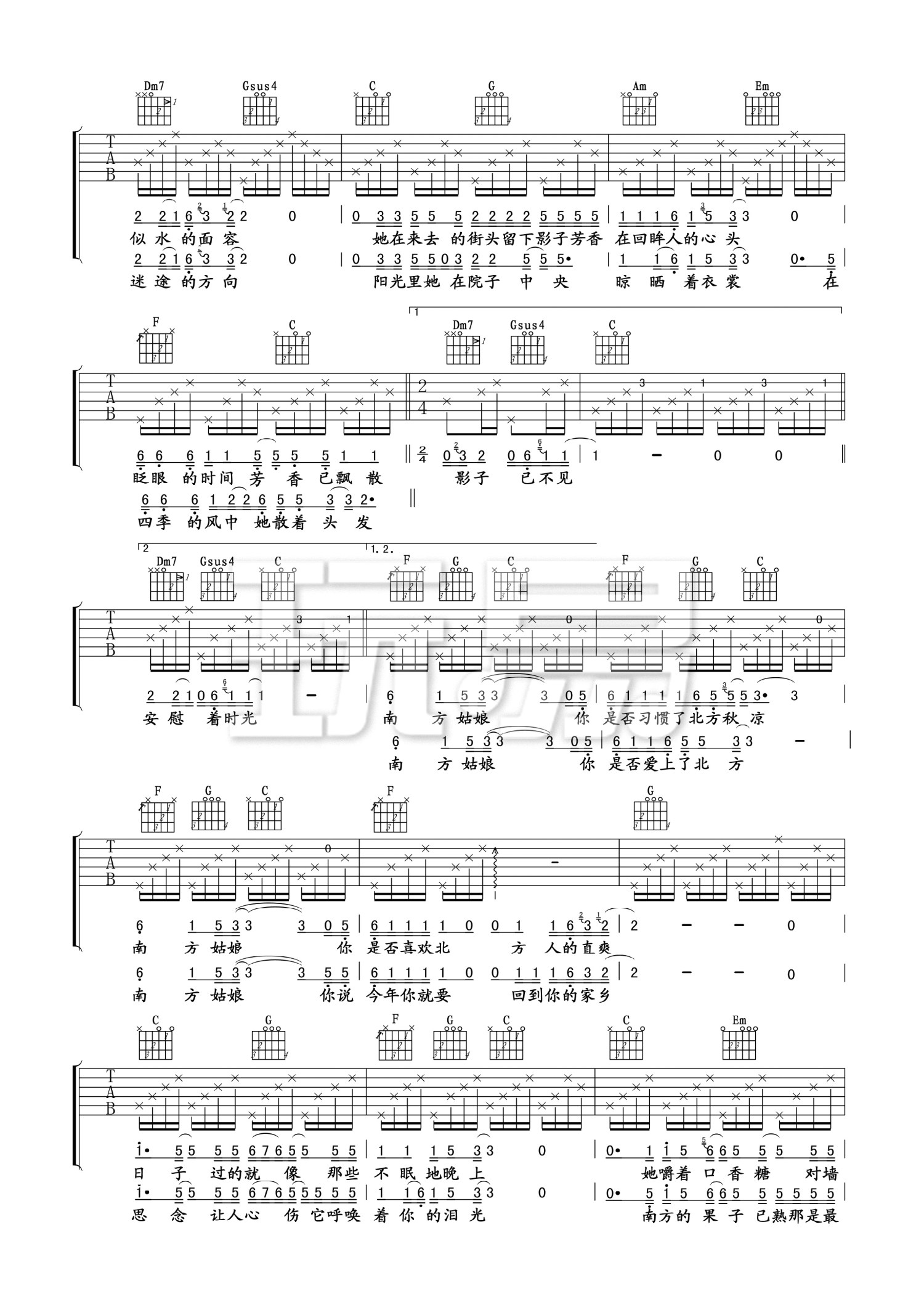 《南方姑娘吉他谱》_赵雷_C调_吉他图片谱2张 图2