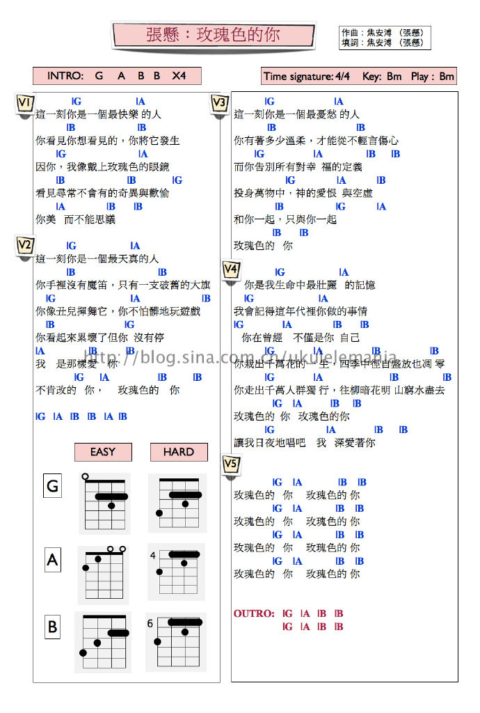 《玫瑰色的你吉他谱》_张悬_G调_吉他图片谱2张 图1