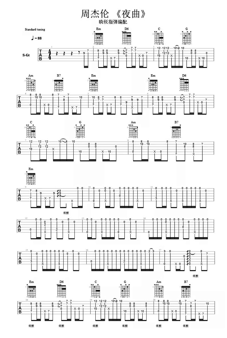 《夜曲吉他谱》_周杰伦_未知调_吉他图片谱2张 图1