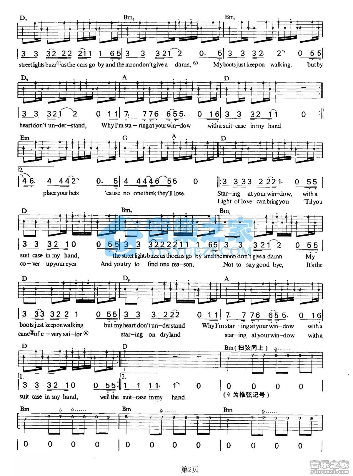 《Staring at Your Window吉他谱》_Staring_D调_吉他图片谱2张 图2