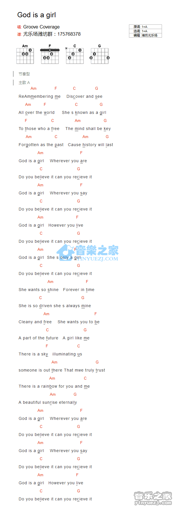 《God is a girl吉他谱》_Groove Coverage_A调_吉他图片谱1张 图1