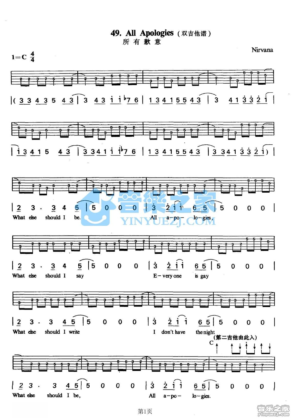 功能谱模板,和弦能,乐队能(第4页)_大山谷图库