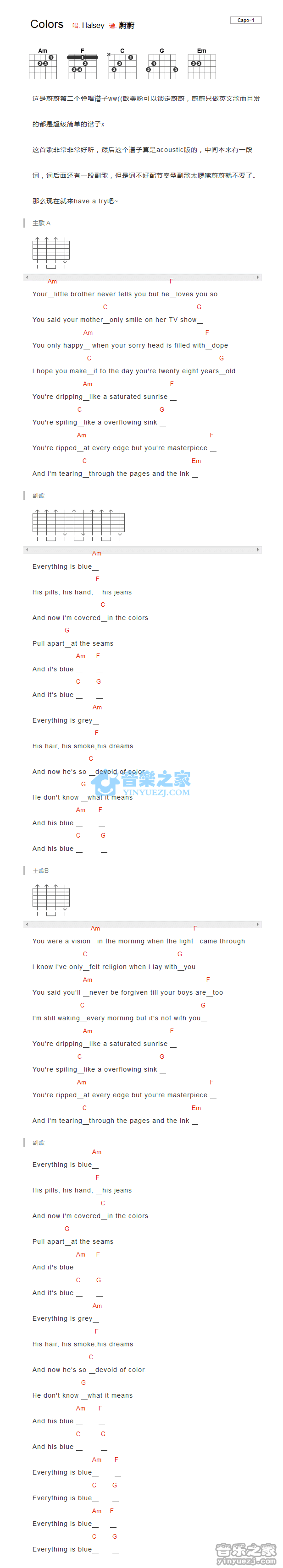 《Colors吉他谱》__C调_吉他图片谱1张 图1