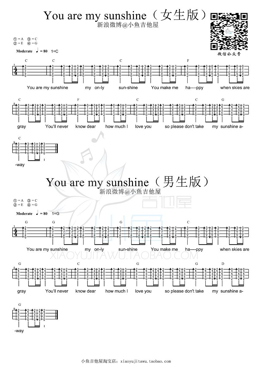 《You are my sunshine吉他谱》_You_C调_吉他图片谱1张 图1