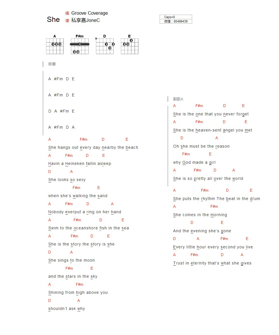 《She吉他谱》_GrooveCoverage_A调_吉他图片谱2张 图1