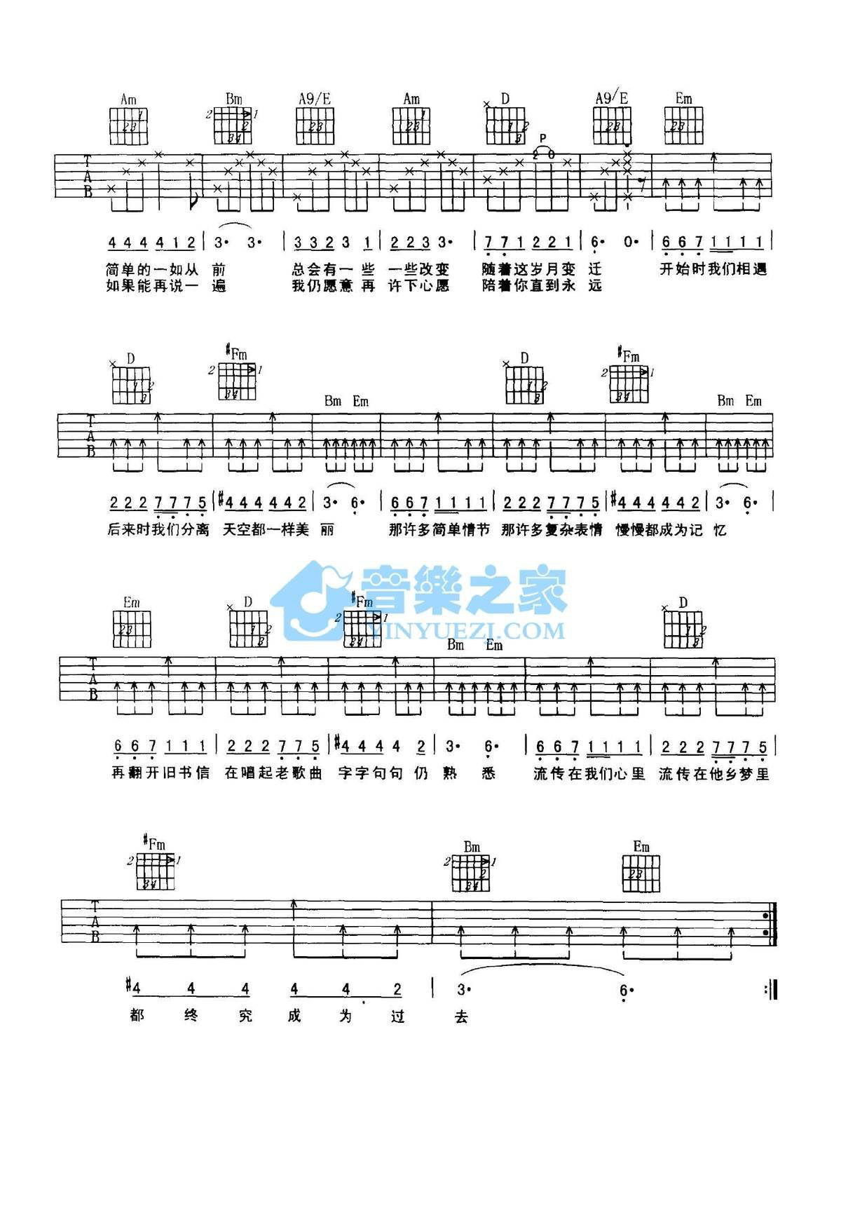 《岁月吉他谱》_沈庆_G调_吉他图片谱2张 图2