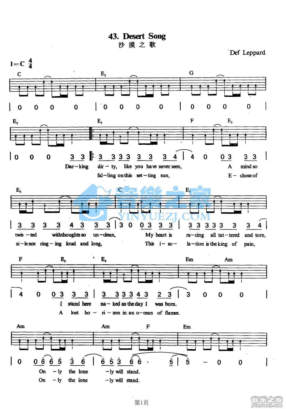 《Desert Song吉他谱》_Def Leppard_C调_吉他图片谱2张 图1