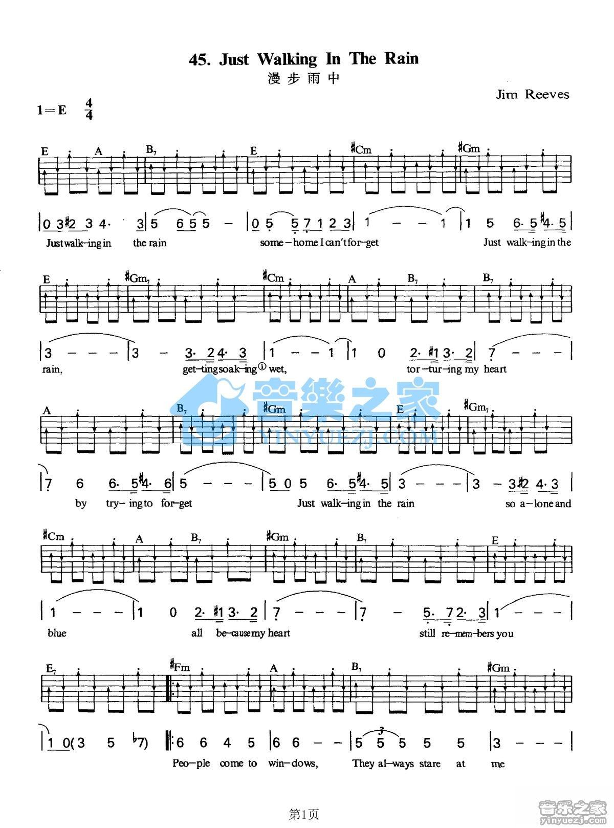 《Just Walking in the Rain吉他谱》_漫步雨中_E调_吉他图片谱2张 图1