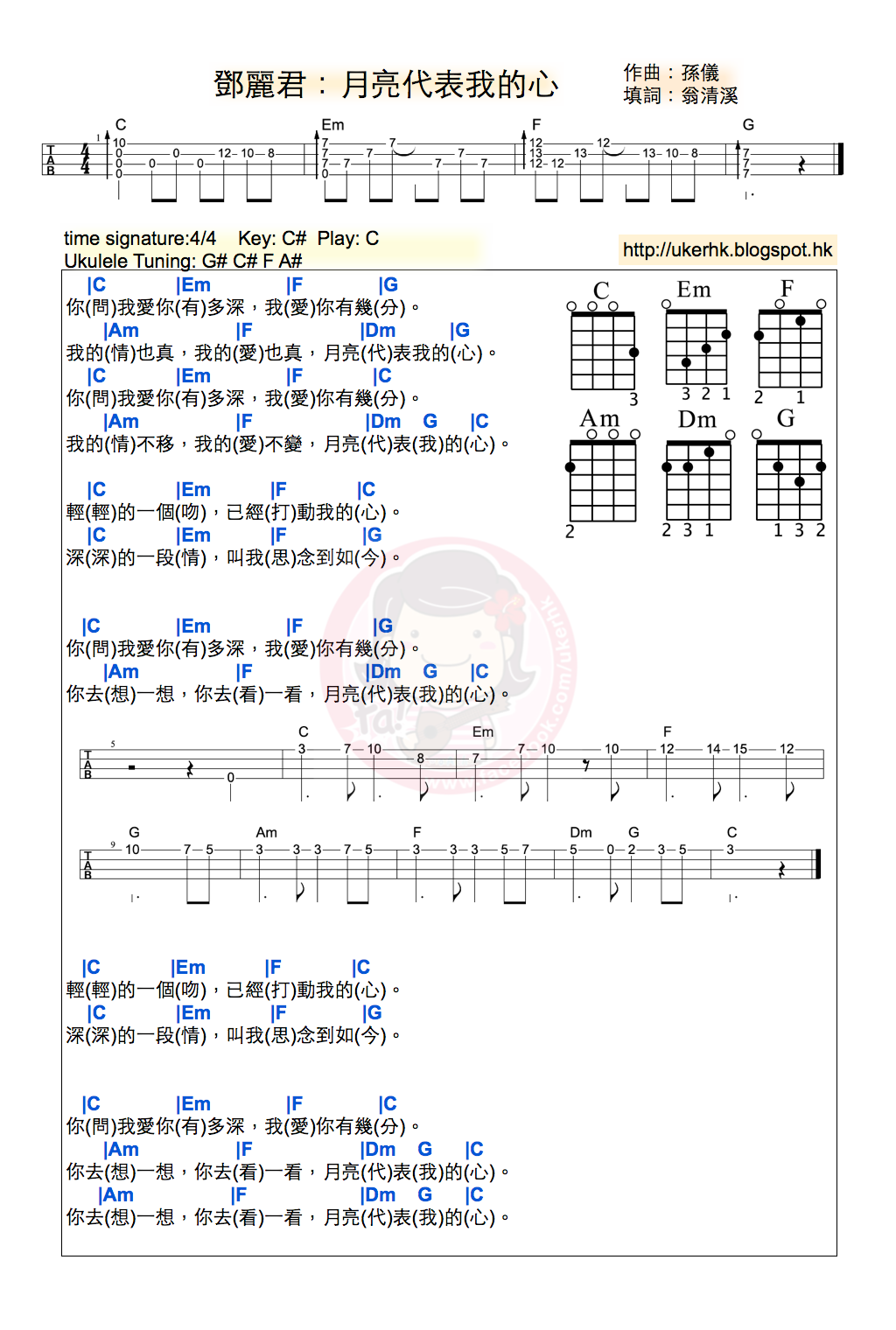 《月亮代表我的心吉他谱》_邓丽君_C调_吉他图片谱2张 图1