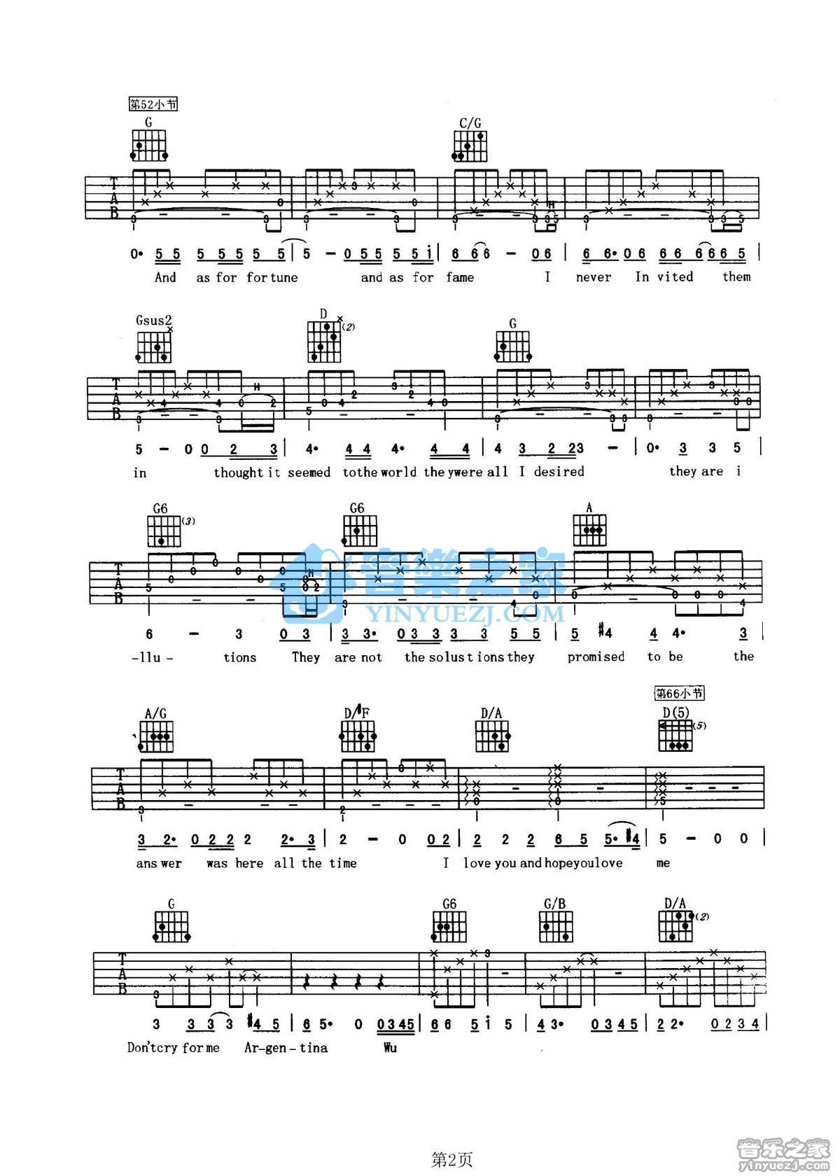 《阿根廷别为我哭泣吉他谱》_麦当娜_G调_吉他图片谱2张 图2