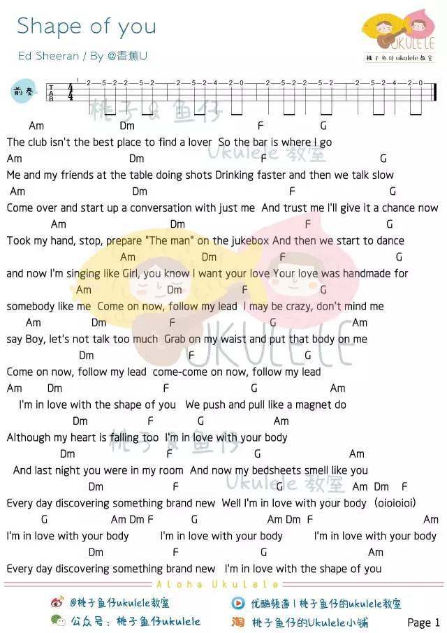 《Shape of you吉他谱》_Ed Sheeran_A调_吉他图片谱2张 图1
