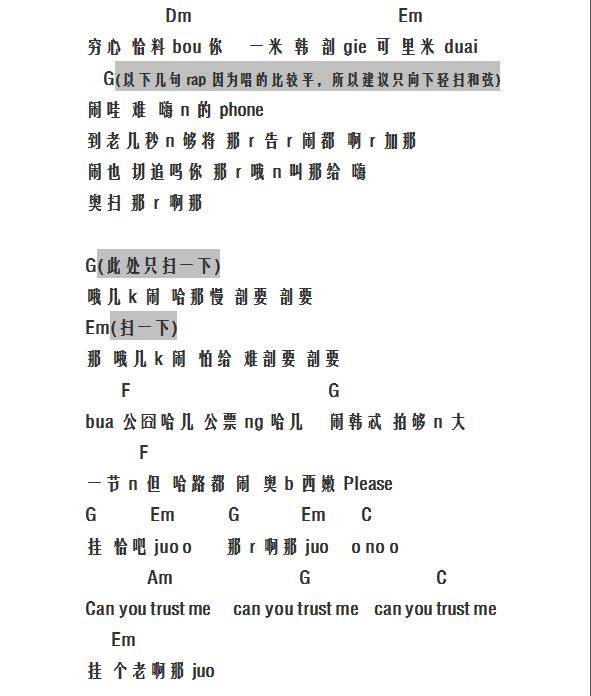 《Hold me tight吉他谱》_防弹少年团_未知调_吉他图片谱2张 图2