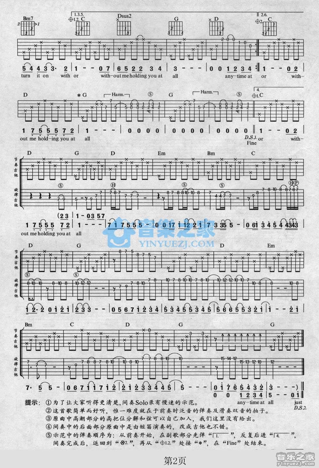 《Without Me吉他谱》_谢霆锋_G调_吉他图片谱2张 图2