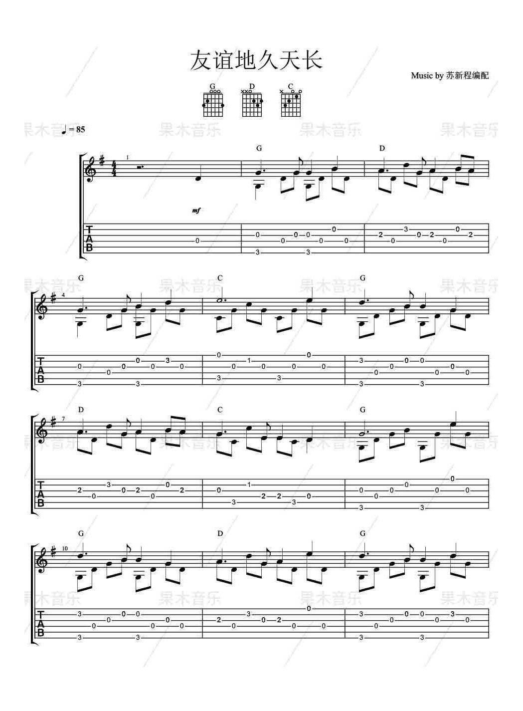 Chord: Eclipse - GFRIEND - tab, song lyric, sheet, guitar, ukulele ...