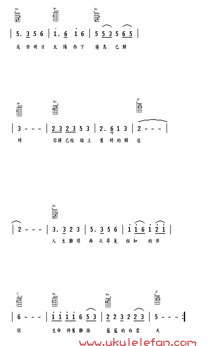 《恋曲1990吉他谱》_罗大佑_C调_吉他图片谱2张 图2