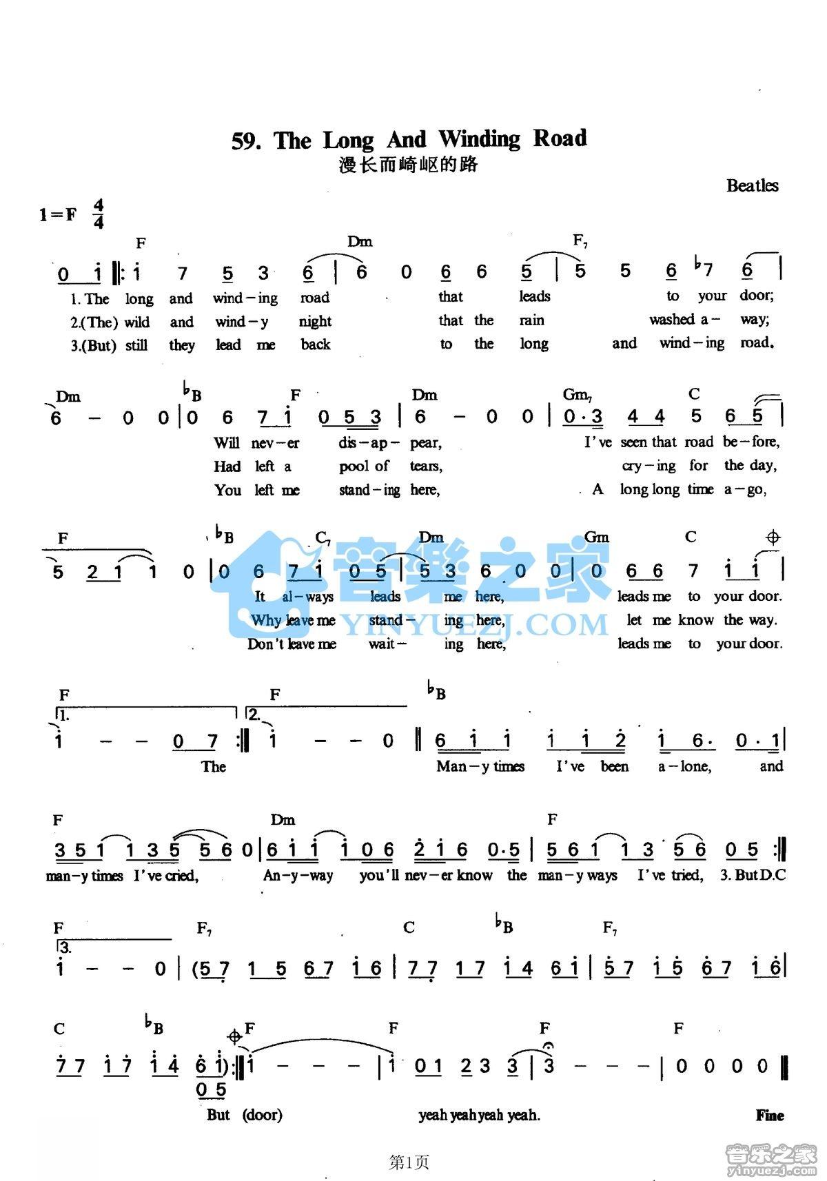 《The Long and Winding Road吉他谱》_Beatles_F调_吉他图片谱1张 图1