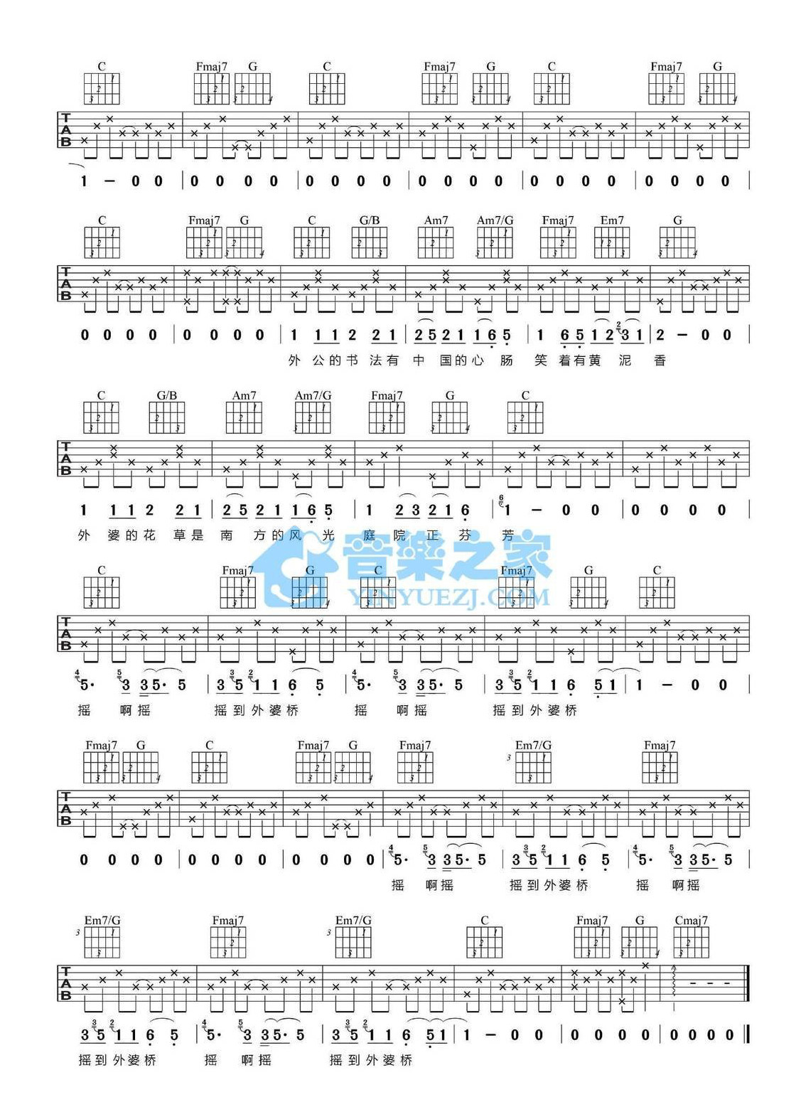 《外婆桥吉他谱》_张悬_C调_吉他图片谱2张 图2